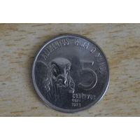 Бразилия 5 сентаво 1975