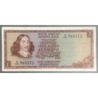 Банкнота 1 ранд 1975 год. ЮАР Яна ван Рибека. НЕ БЫЛА В ОБОРОТЕ.