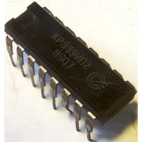 Микросхема КР559ИП2