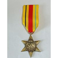 Медаль звезда участника в боевых действиях в Африке во 2 Мировой войне Великобритания реплика