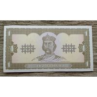 Werty71 Украина 1 гривна 1992 UNC банкнота