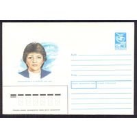 СССР 1989 конверт Жаркая Авиация подвиг Аэрофлот стюардесса бортпроводница