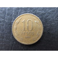 Чили. 10 песо. 1991. С 20 копеек. Распродажа коллекции. Смотрите другие лоты.