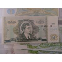 10 билетов МММ.