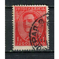 Югославия (Королевство) - 1931/1933 - Король Александр 1Din - [Mi.230II] - 1 марка. Гашеная.  (Лот 46Hi)-T41P16