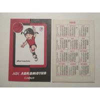 Карманный календарик. Волейбол.ДФС Локомотив. София. 1988 год