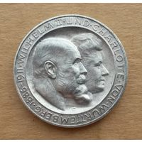 Вюртемберг/Герм.империя, 3 марки 1911 г., серебро 0.900, 25 лет королевской свадьбе