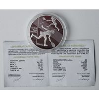 Теннис. Летние виды спорта. 20 рублей 2020 год. Тираж всего 699 экз. Серебро.