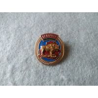 Знак из серии нагрудных знаков "Беларусь".
