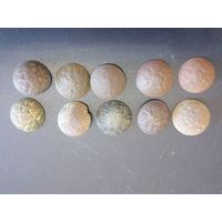 10 пуговиц орлянки