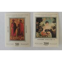Две марки из серии "100 лет Государственному Русскому музею"