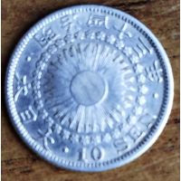Япония 10 сен (сенов) 1910 Муцухито (эпоха Мейдзи) серебро