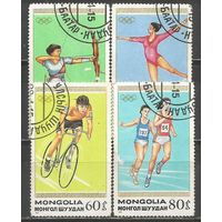 Монголия. Олимпиада Сеул'88. 1988г. 4 марки.