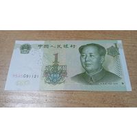 1 юань 1999 года Китая **91121