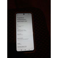С рубля! Смартфон Redmi 13 8/256 Аукцион 3 дня!