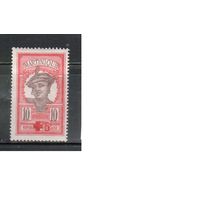 Мартиника-1915,(Мих.77)  * , Французские колонии, Стандарт,Надп., Красный Крест(одиночка)