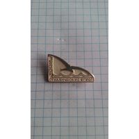 БССР. Студенческие игры *