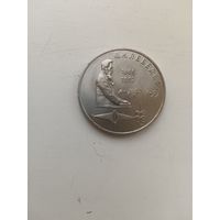 1 рубль Лебедев.