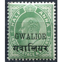 1907 Индия Gwalior** Edward VII  (SG 65)
