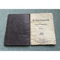 Германия. Антикварный полевой песенник для солдат. Берлин 1897 год / с 1 РУБЛЯ