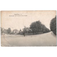 Открытка старинная