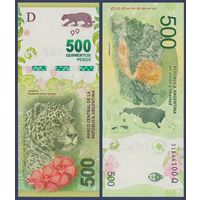Аргентина, 500 песо 2016 г., P-365(3) (Q, ягуар, номинация IBNS 2016), UNC