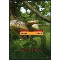 2015 Гана 4518/B558 Рептилии - Змеи 7,00 евро