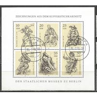 ГДР. Графика в Национальном музее. 1978г. Mi#2747-52. Klb.