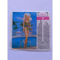 Вкладыш от жвачки Sindy Akas Синди номер 3