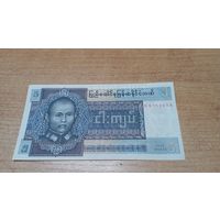 5 кьят Бирмы **6153084