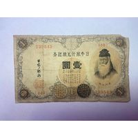 Япония - 1 йена 1916 год - 01