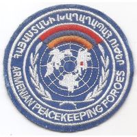 Нарукавный знак миротворческого контингента Вооруженных сил Армении