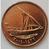 ОАЭ 10 филсов 2001 год UNC