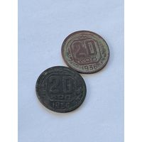 20 копеек 1935.36