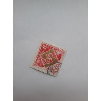 Марки СССР  Лауреат нобелевской премии Мира  1969   Межд. организация труда