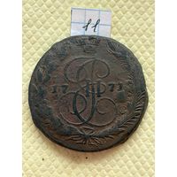 5 копеек 1771