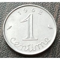 Франция 1 сантим, 1962    ( 1-1-2 )