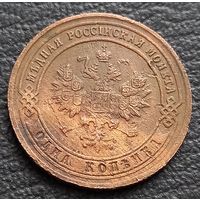 1 копейка 1901