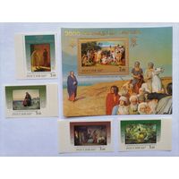 Россия 2000. 2000 лет Рождества Христова. Религия. Живопись. Блок и 4 марки **MNH