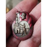 Довоенный знак всесоюзный парад физкультурников 1939г гайку не крутил,с рубля