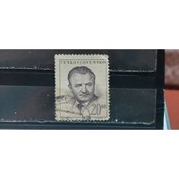 РАСПРОДАЖА ЧЕХОСЛОВАКИЯ 1948г. Гаш.