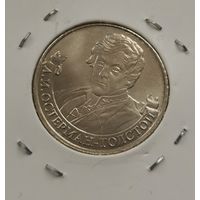 2 рубля 2012 г. Остерман-Толстой