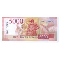 Россия 5000 рублей 2023  UNC