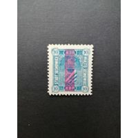 Польша 1916 Марка из серии "Sosnowiece" выпуск 23.05.1916 с вертикальной голубой полосой на марке Mi.1 "Герб города" (чистая* с наклейкой) Mi.4 каталог 40.00 евро