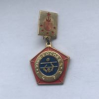 Универсиада 1973