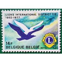 Бельгия 1977. Lions International District 112
