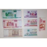 Банкноты в коллекцию с рубля