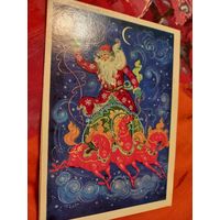 Бокарев С Новым годом!