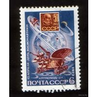 Луноход-2 (Лунный трактор =Высоцкий=)