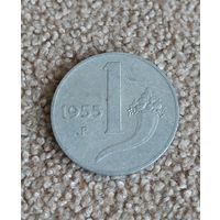 Италия 1 лира, 1955